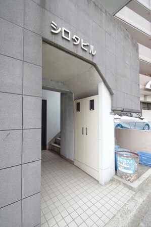 シロタビルの物件内観写真